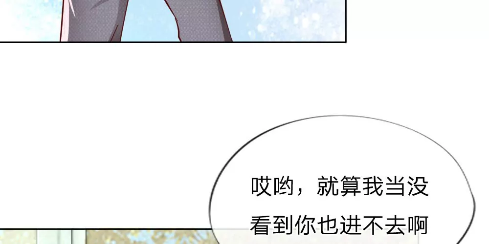 第34话 让我进去！(1/2)-第34话