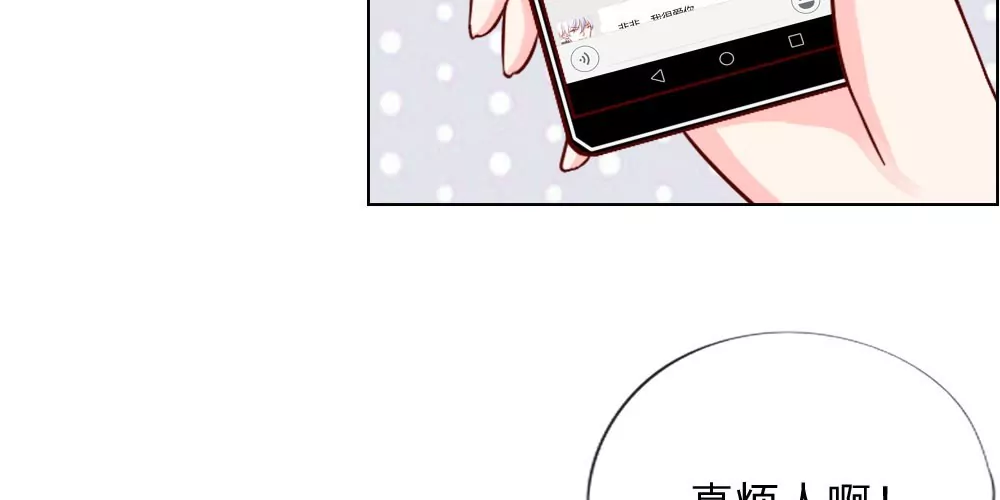 第34话 让我进去！(1/2)-第34话