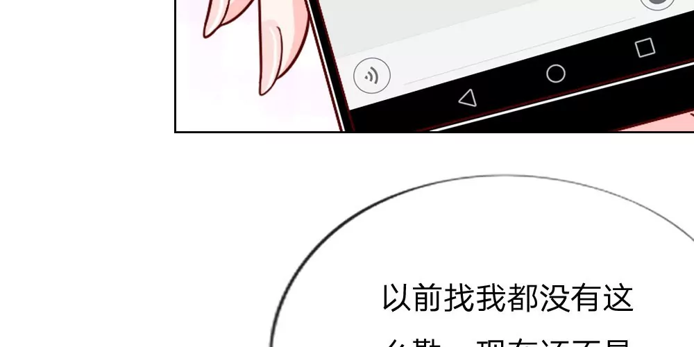第34话 让我进去！(1/2)-第34话
