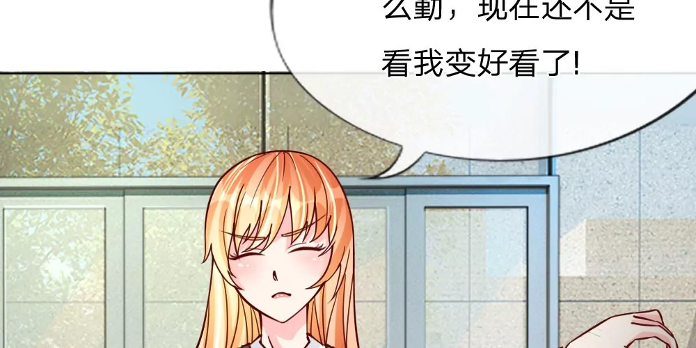 第34话 让我进去！(1/2)-第34话