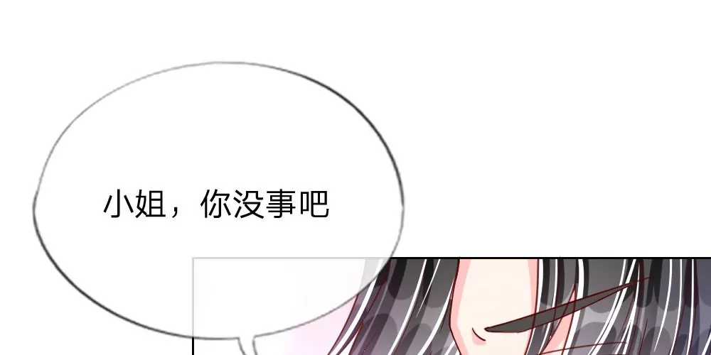 第37话 终于等到你(1/2)-第36话