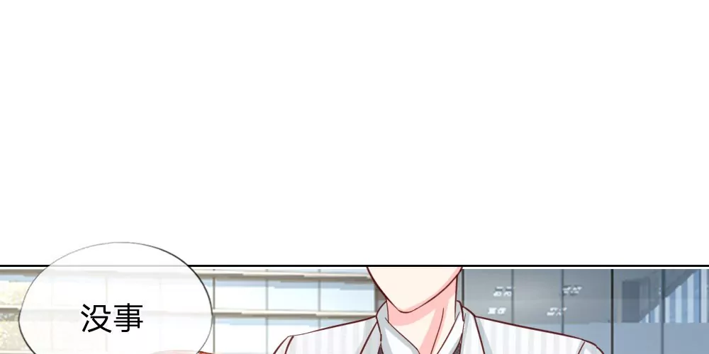 第37话 终于等到你(1/2)-第36话