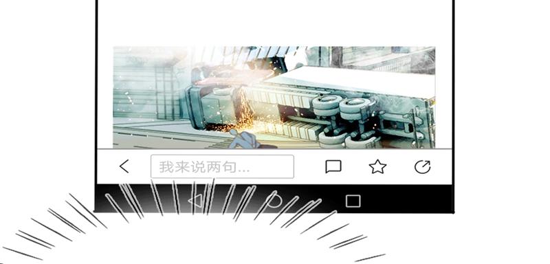 第6话 我怎么这么好看！-第6话