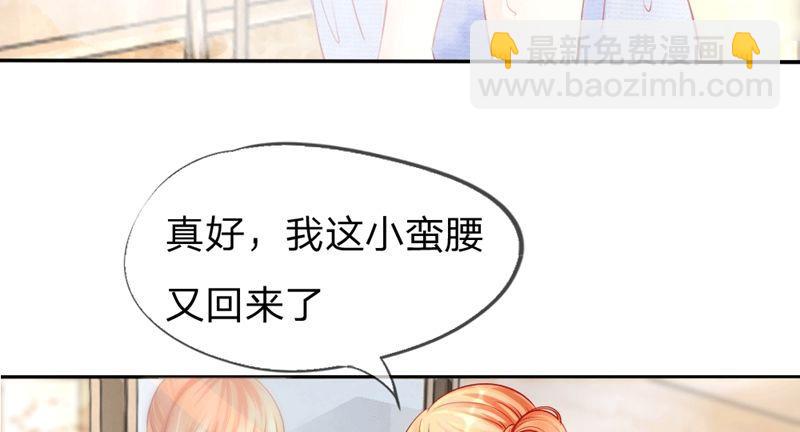 第6话 我怎么这么好看！-第6话