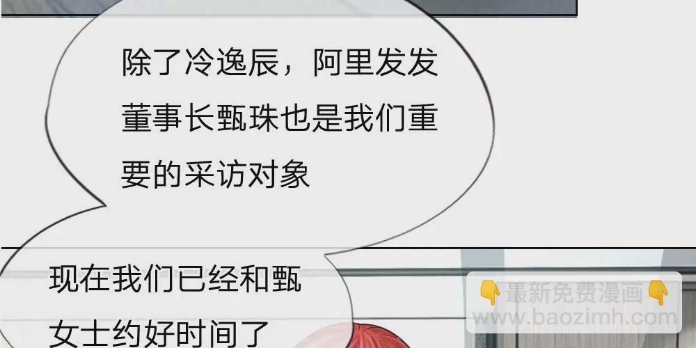 第41话 再给你一次机会(1/2)-第38话