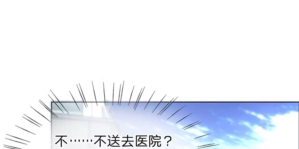 第43话 难以抉择(1/2)-第40话