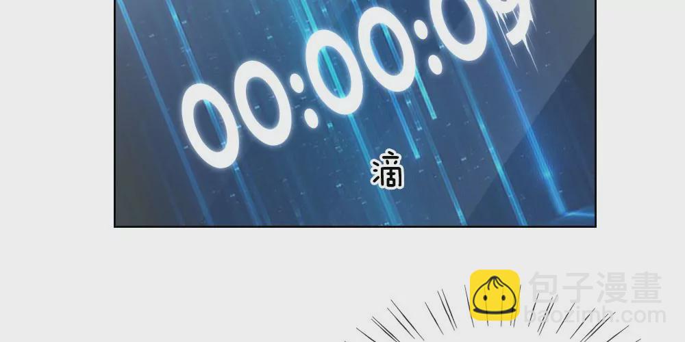 第43话 难以抉择(1/2)-第40话