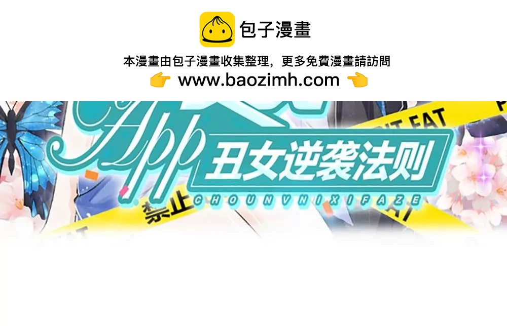 第43话 难以抉择(1/2)-第40话