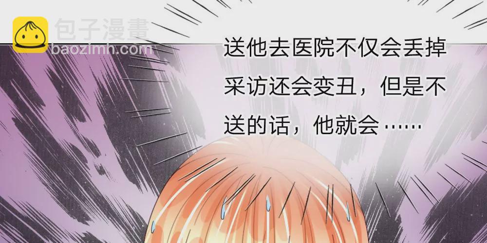 第43话 难以抉择(1/2)-第40话