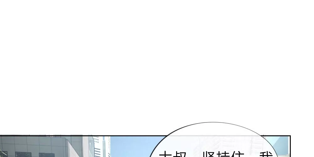第43话 难以抉择(1/2)-第40话