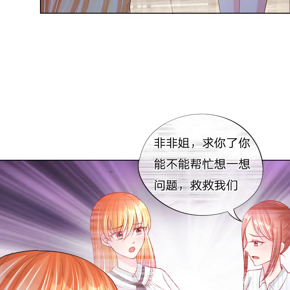 第46话 人不是我杀的！(1/2)-第42话