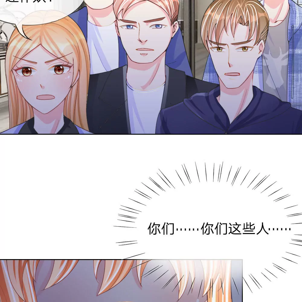 第46话 人不是我杀的！(1/2)-第42话