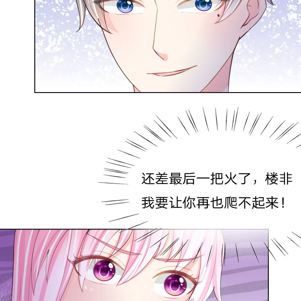 第46话 人不是我杀的！(1/2)-第42话