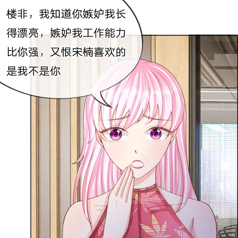 第46话 人不是我杀的！(1/2)-第42话