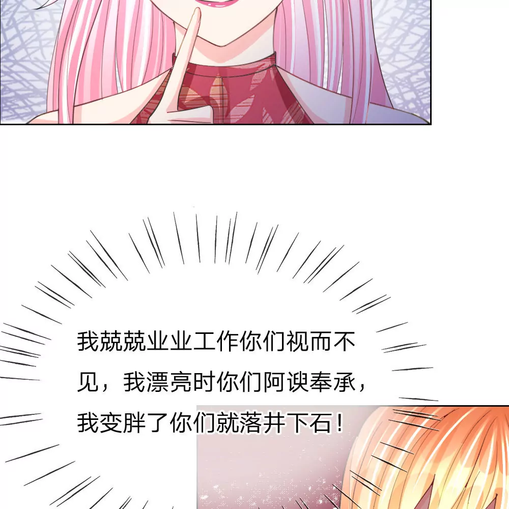 第46话 人不是我杀的！(1/2)-第42话