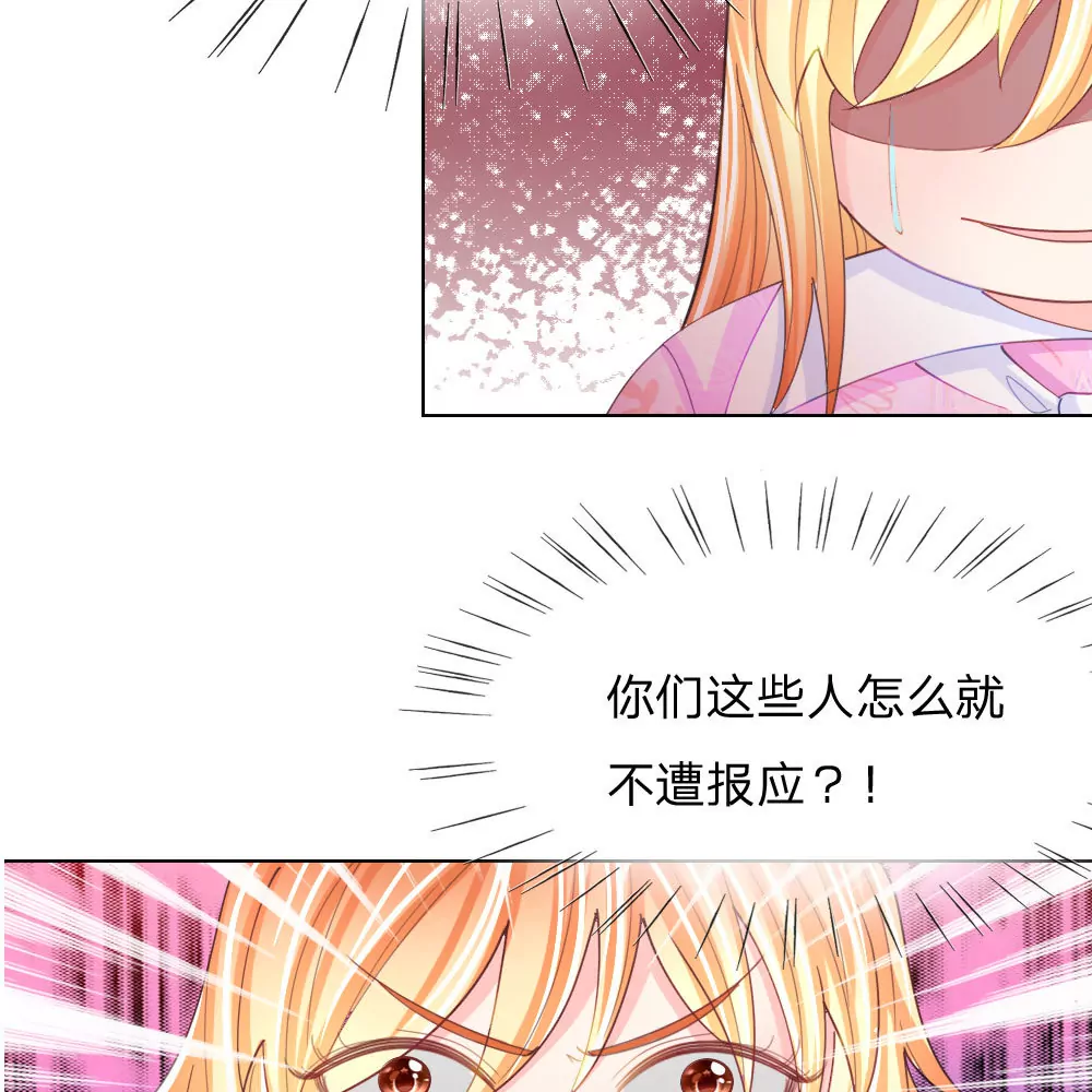 第46话 人不是我杀的！(1/2)-第42话