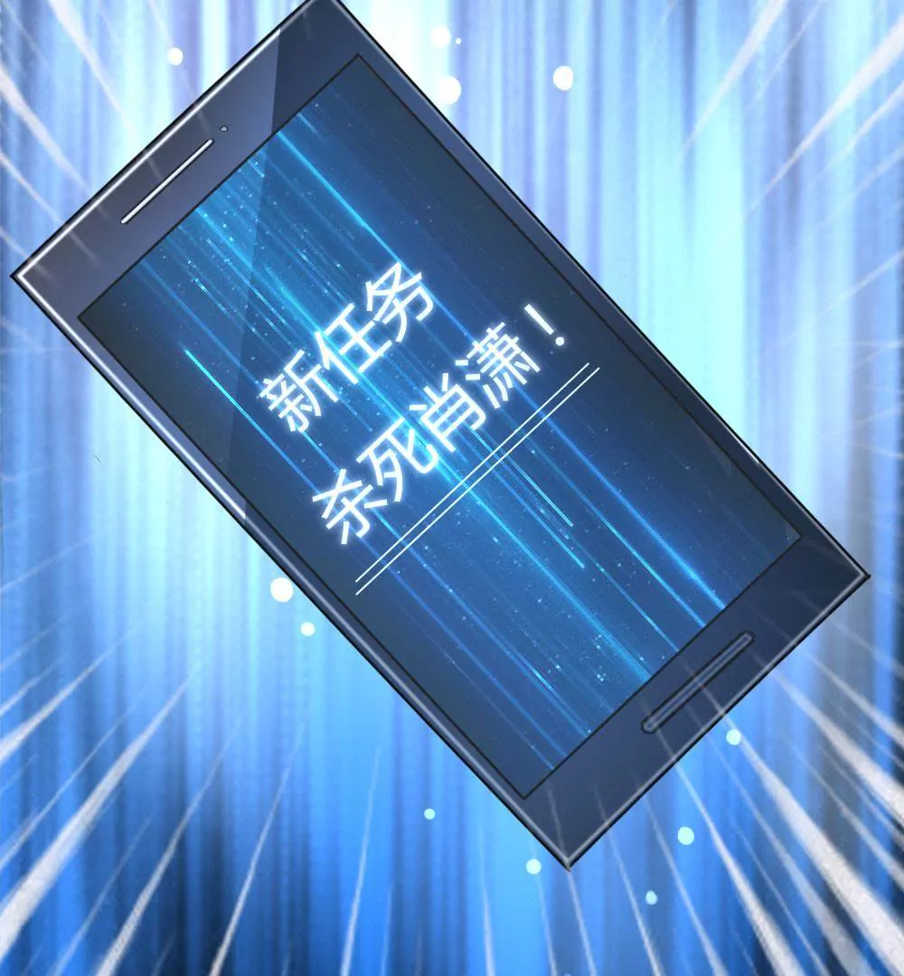 第46话 人不是我杀的！(1/2)-第42话