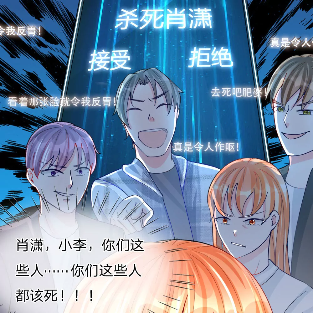 第46话 人不是我杀的！(1/2)-第42话
