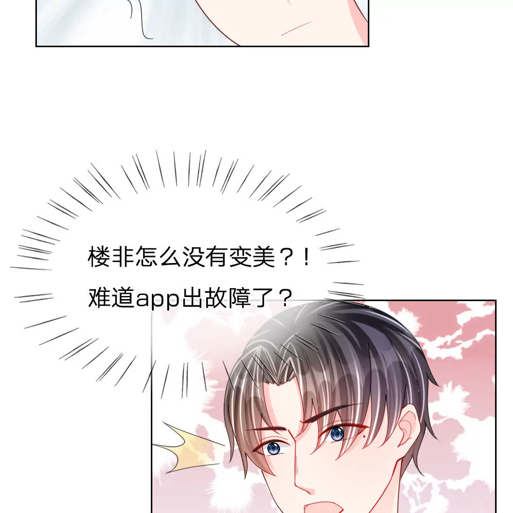 第46话 人不是我杀的！(1/2)-第42话