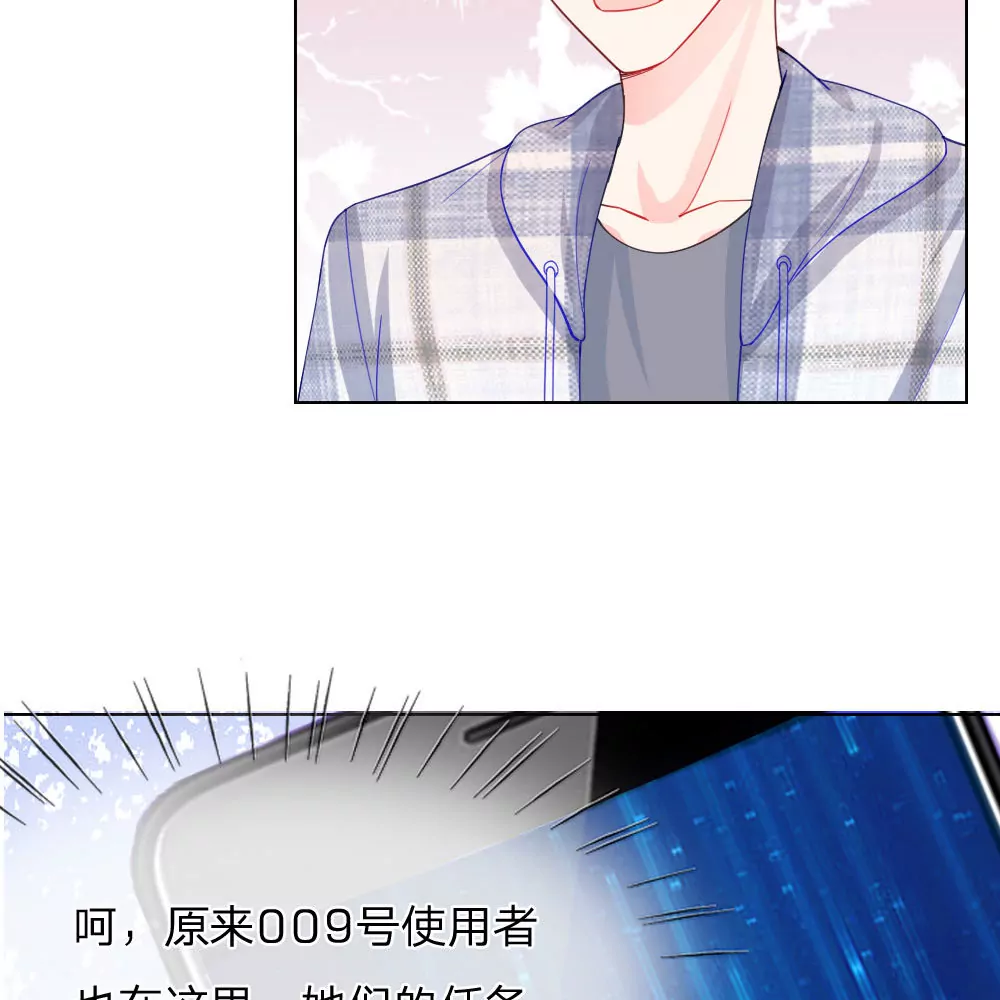 第46话 人不是我杀的！(1/2)-第42话