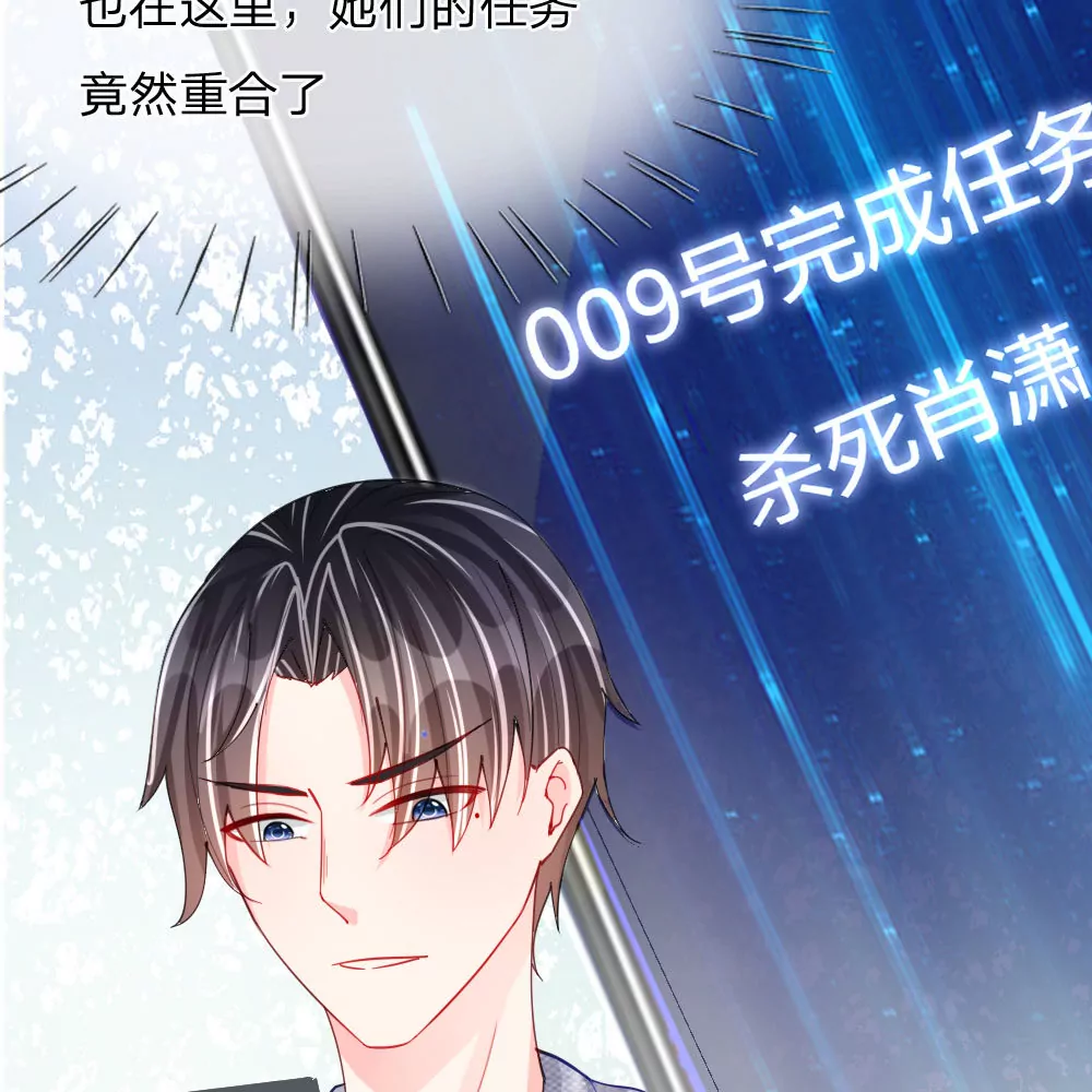 第46话 人不是我杀的！(1/2)-第42话