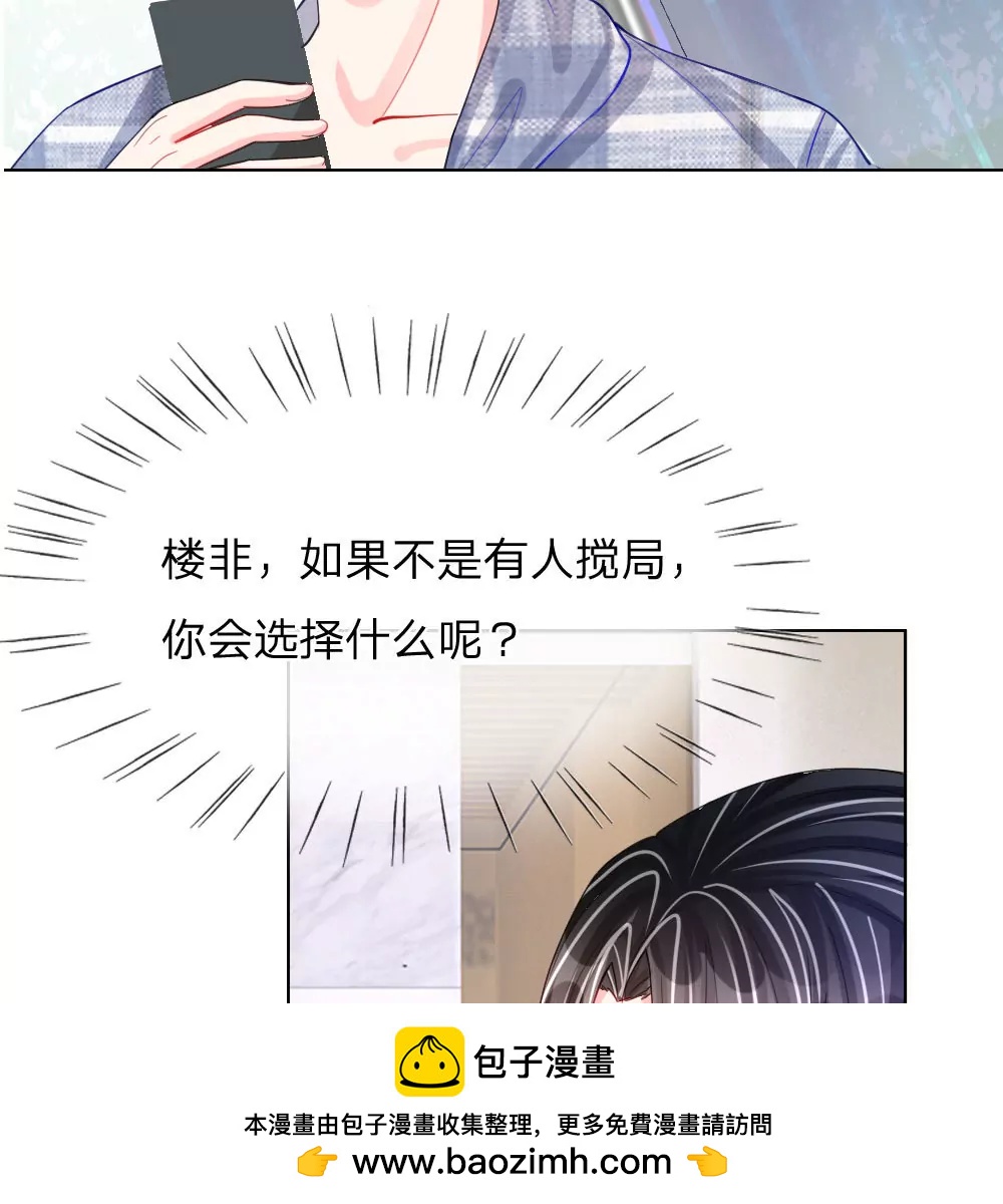 第46话 人不是我杀的！(1/2)-第42话