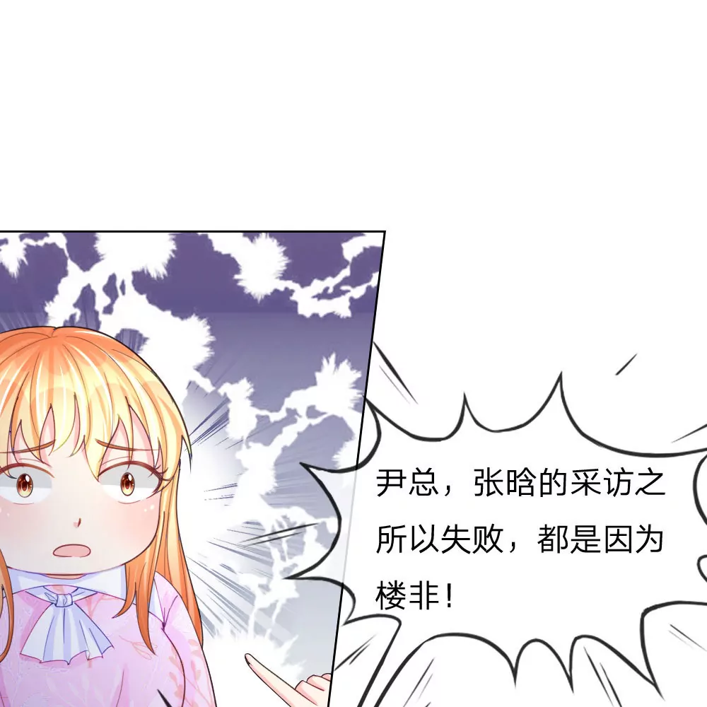 第46话 人不是我杀的！(1/2)-第42话