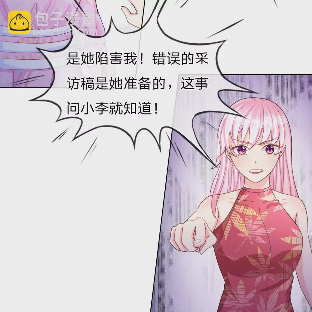 第46话 人不是我杀的！(1/2)-第42话