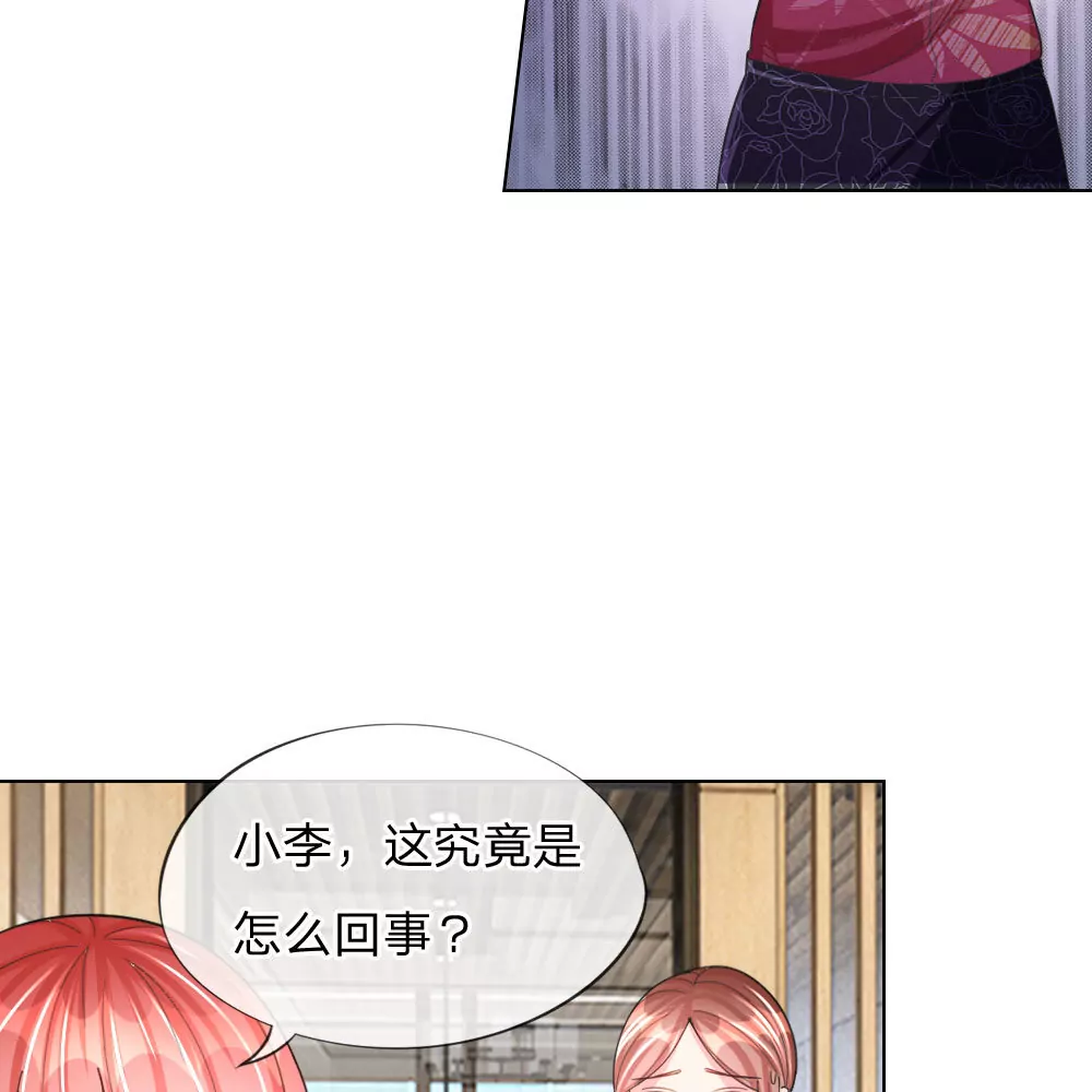 第46话 人不是我杀的！(1/2)-第42话