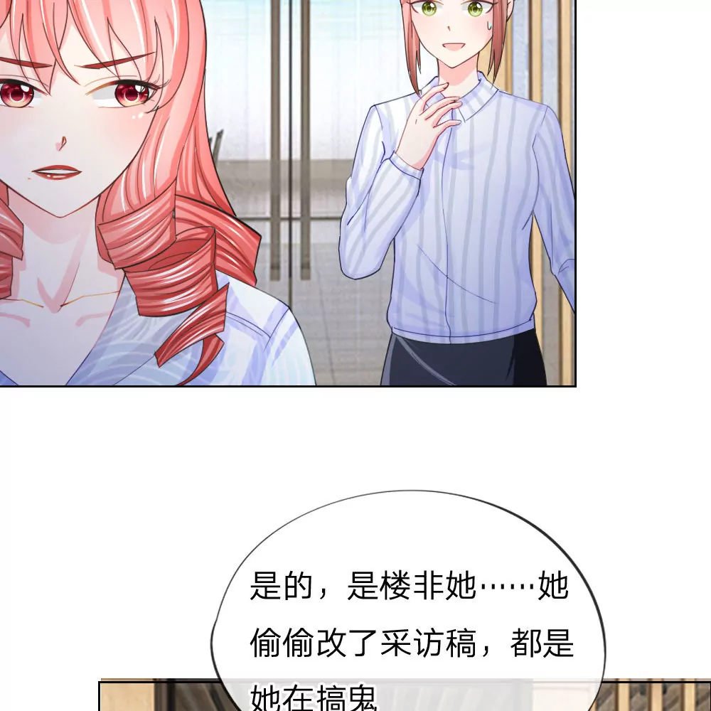 第46话 人不是我杀的！(1/2)-第42话