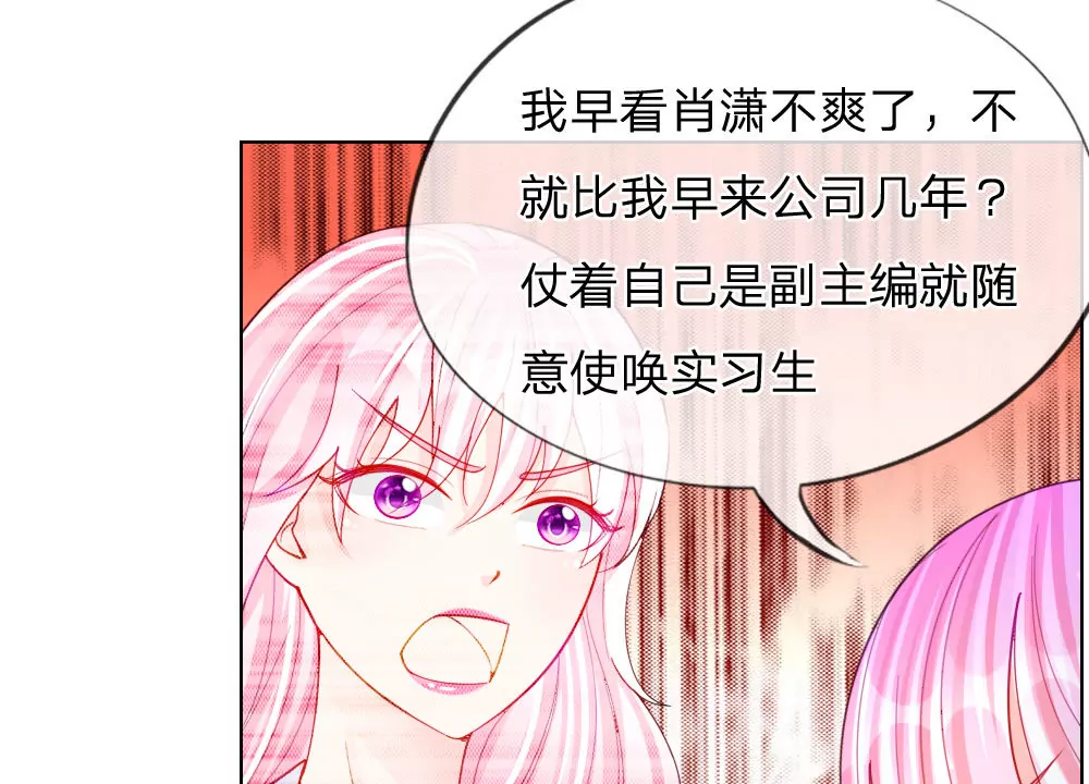 第48话 美丽是需要代价的(1/2)-第44话