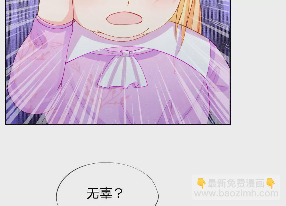 第48话 美丽是需要代价的(1/2)-第44话