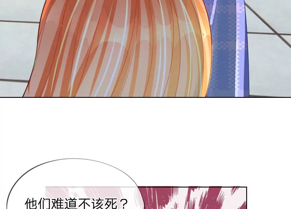 第48话 美丽是需要代价的(1/2)-第44话