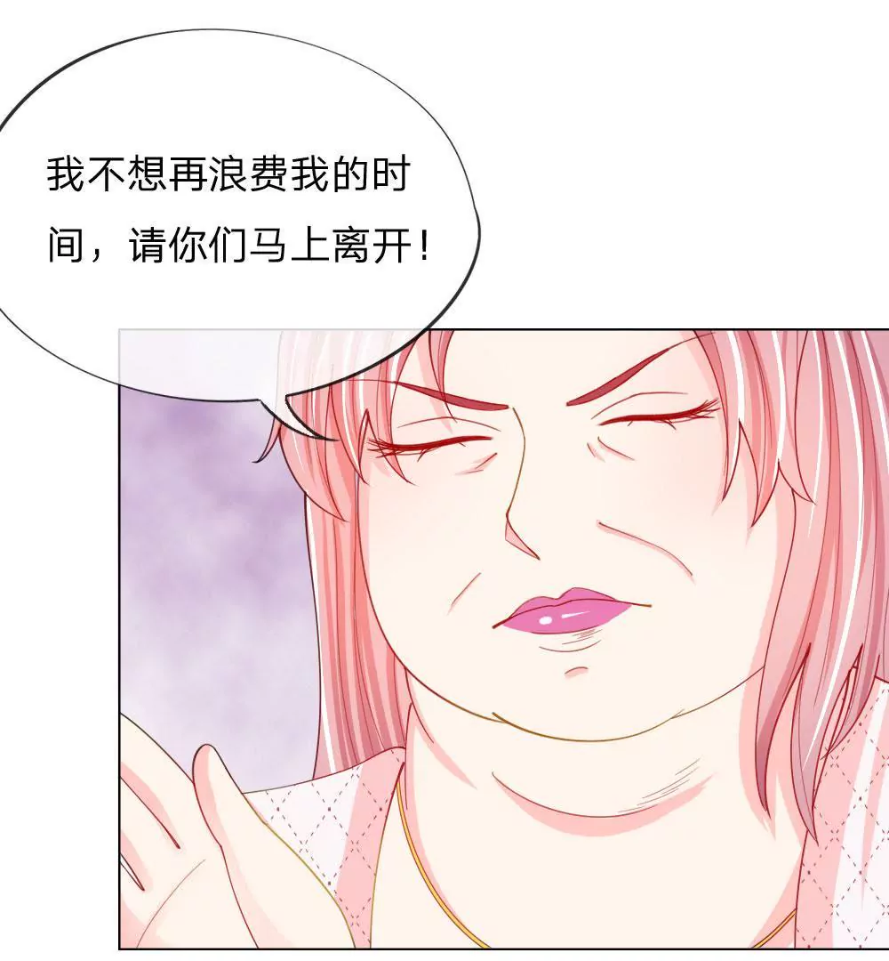 第50话 我知道你想要什么(1/2)-第46话