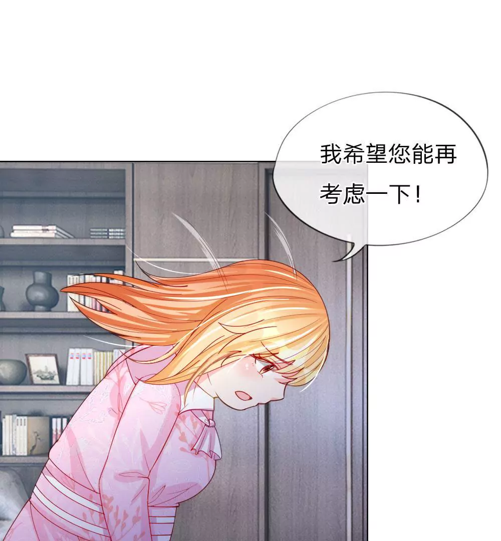 第50话 我知道你想要什么(1/2)-第46话