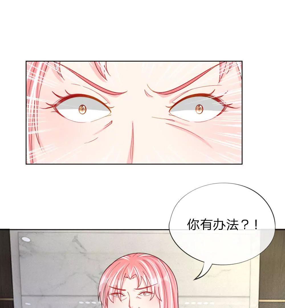 第50话 我知道你想要什么(1/2)-第46话