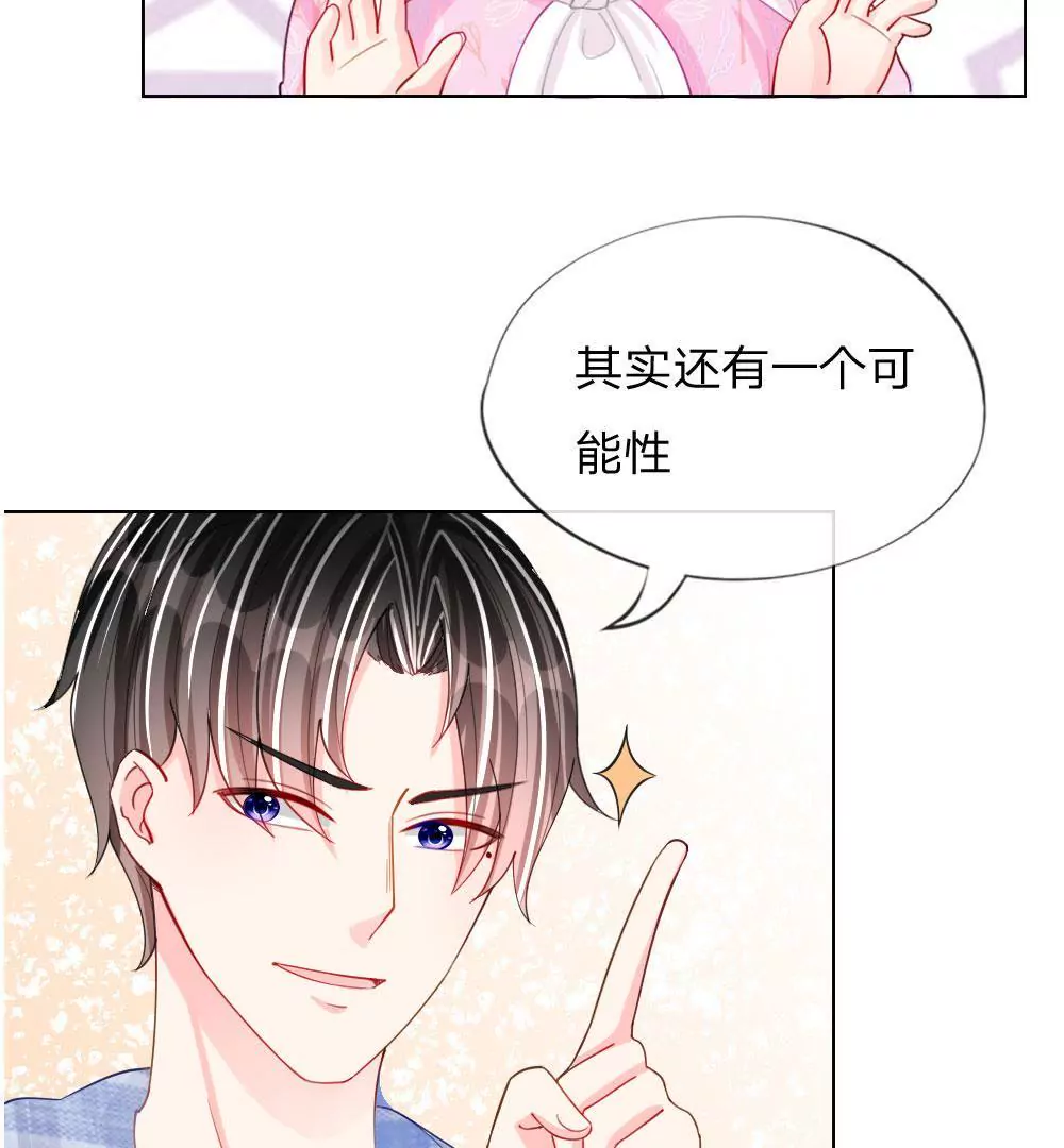 第50话 我知道你想要什么(1/2)-第46话