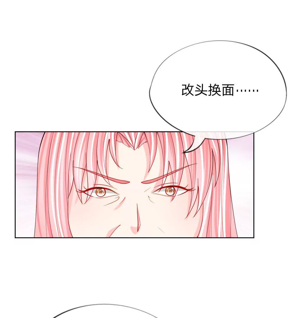 第50话 我知道你想要什么(1/2)-第46话