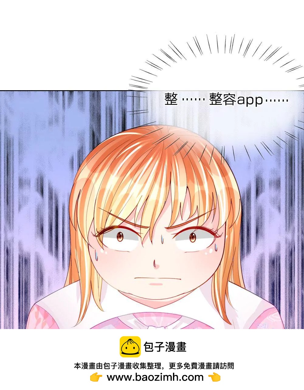 第50话 我知道你想要什么(1/2)-第46话