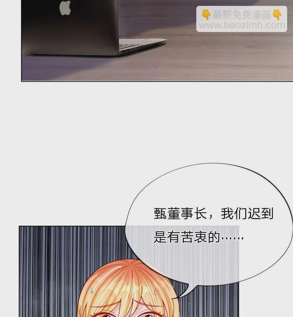 第50话 我知道你想要什么(1/2)-第46话