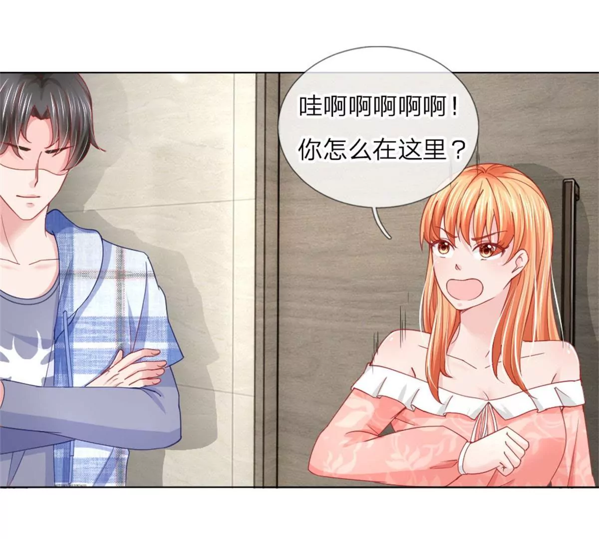 第54话 糟糕，这个感觉是&hellip;&hellip;(1/2)-第50话
