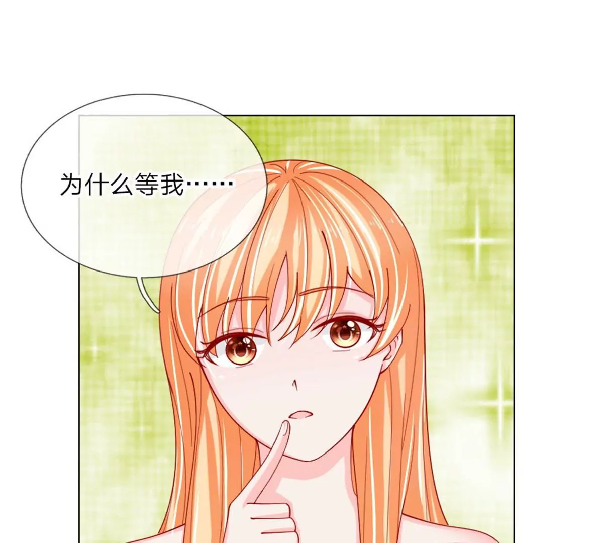 第54话 糟糕，这个感觉是&hellip;&hellip;(1/2)-第50话