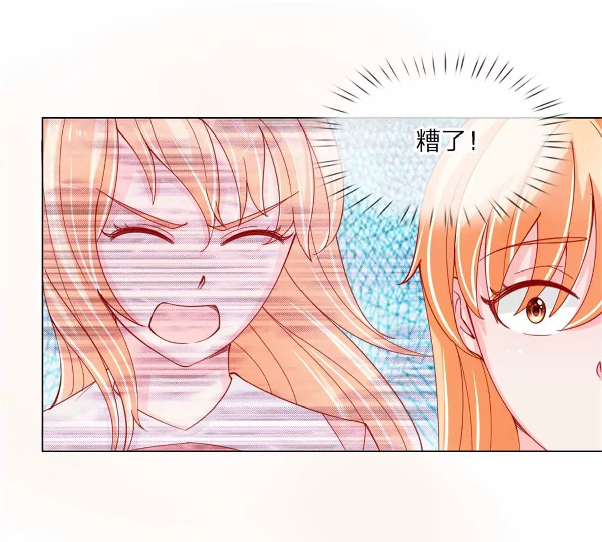 第54话 糟糕，这个感觉是&hellip;&hellip;(1/2)-第50话