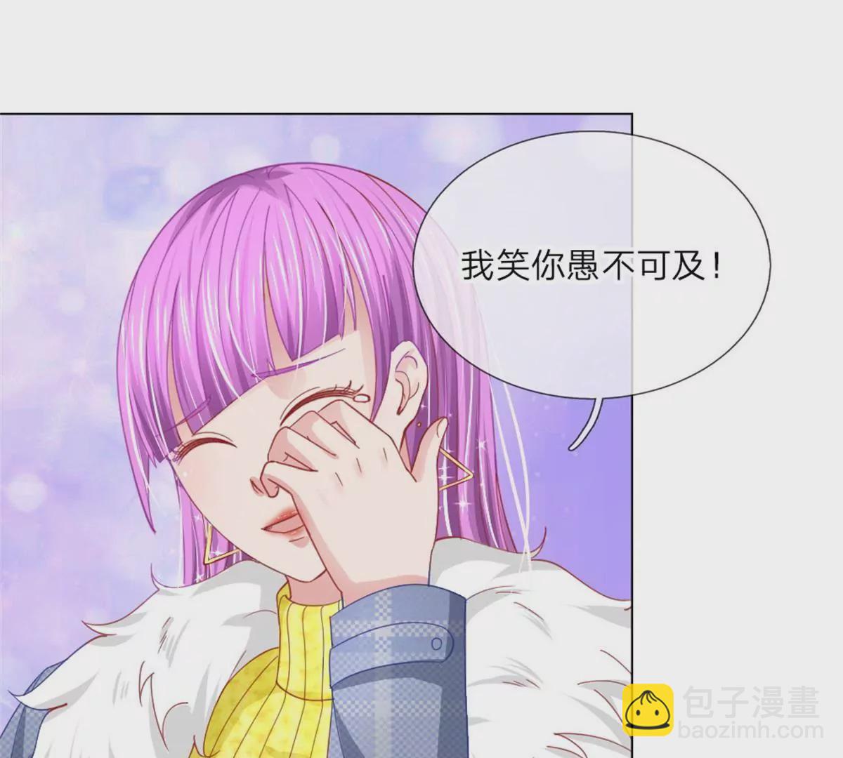 第54话 糟糕，这个感觉是&hellip;&hellip;(1/2)-第50话