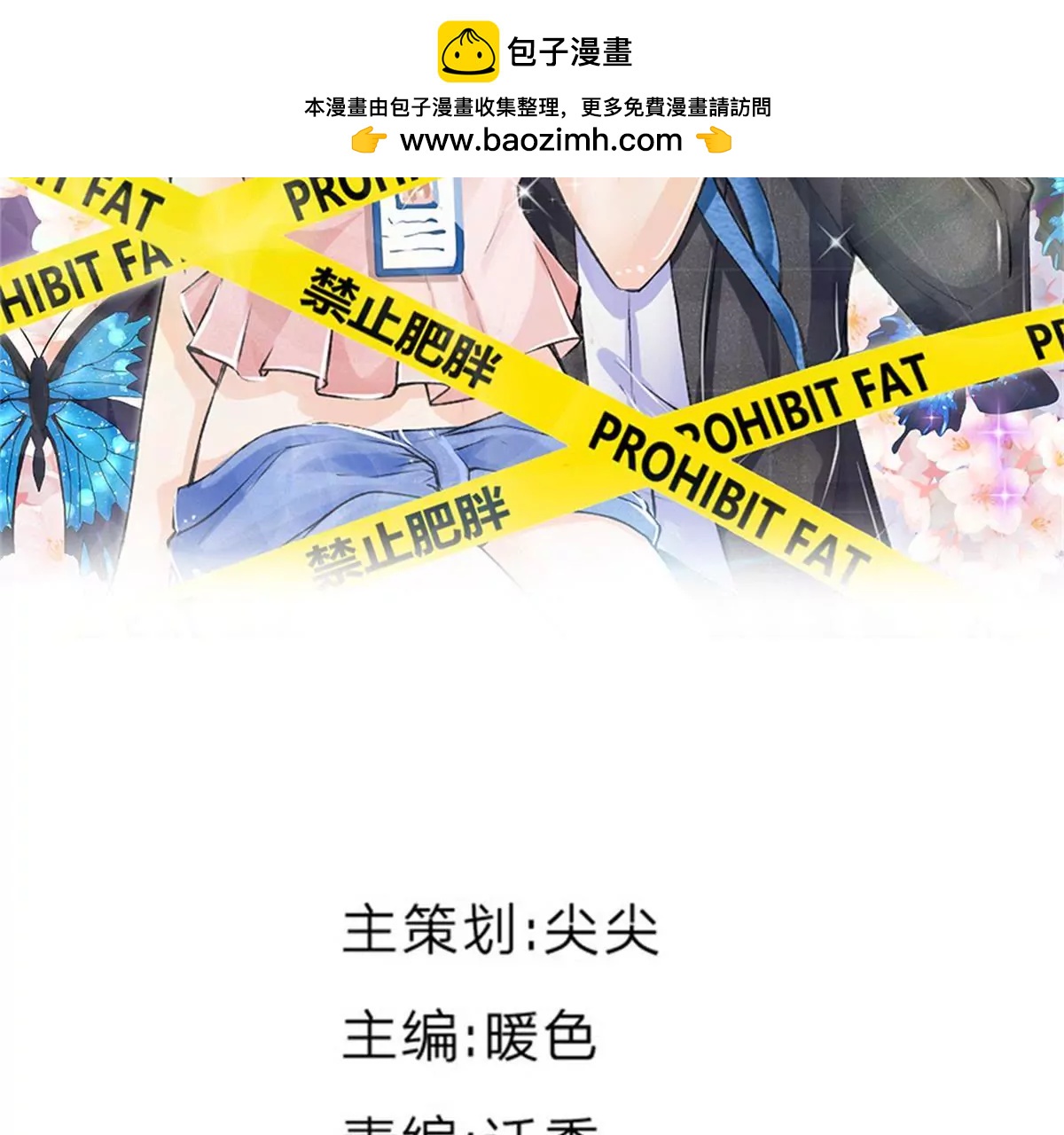 第56话 采访即将开始(1/2)-第52话