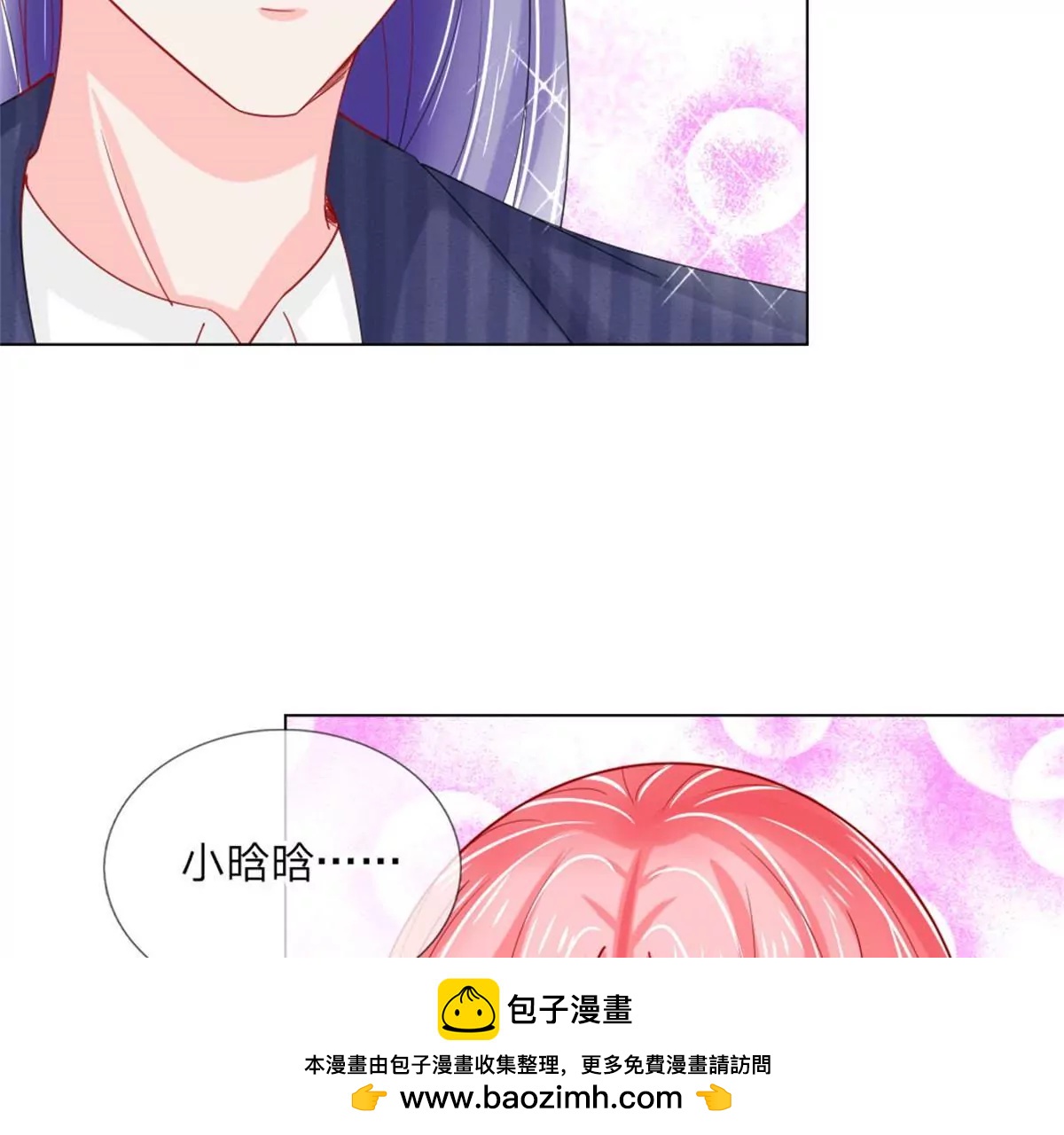 第56话 采访即将开始(1/2)-第52话
