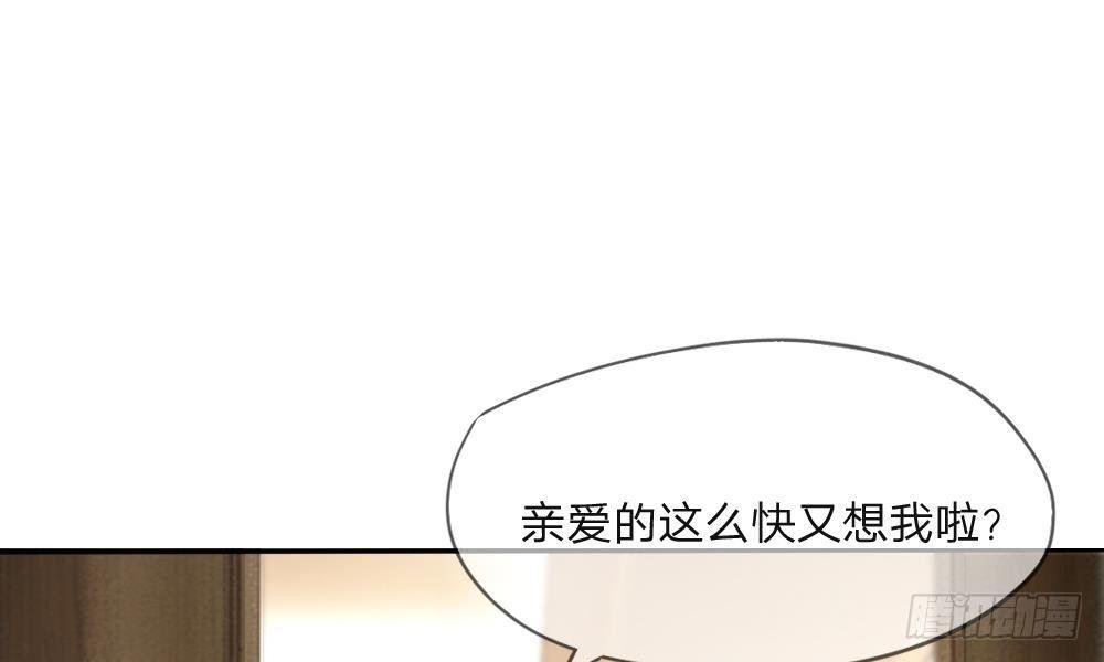 第10话 激战！烛光晚宴-第10话