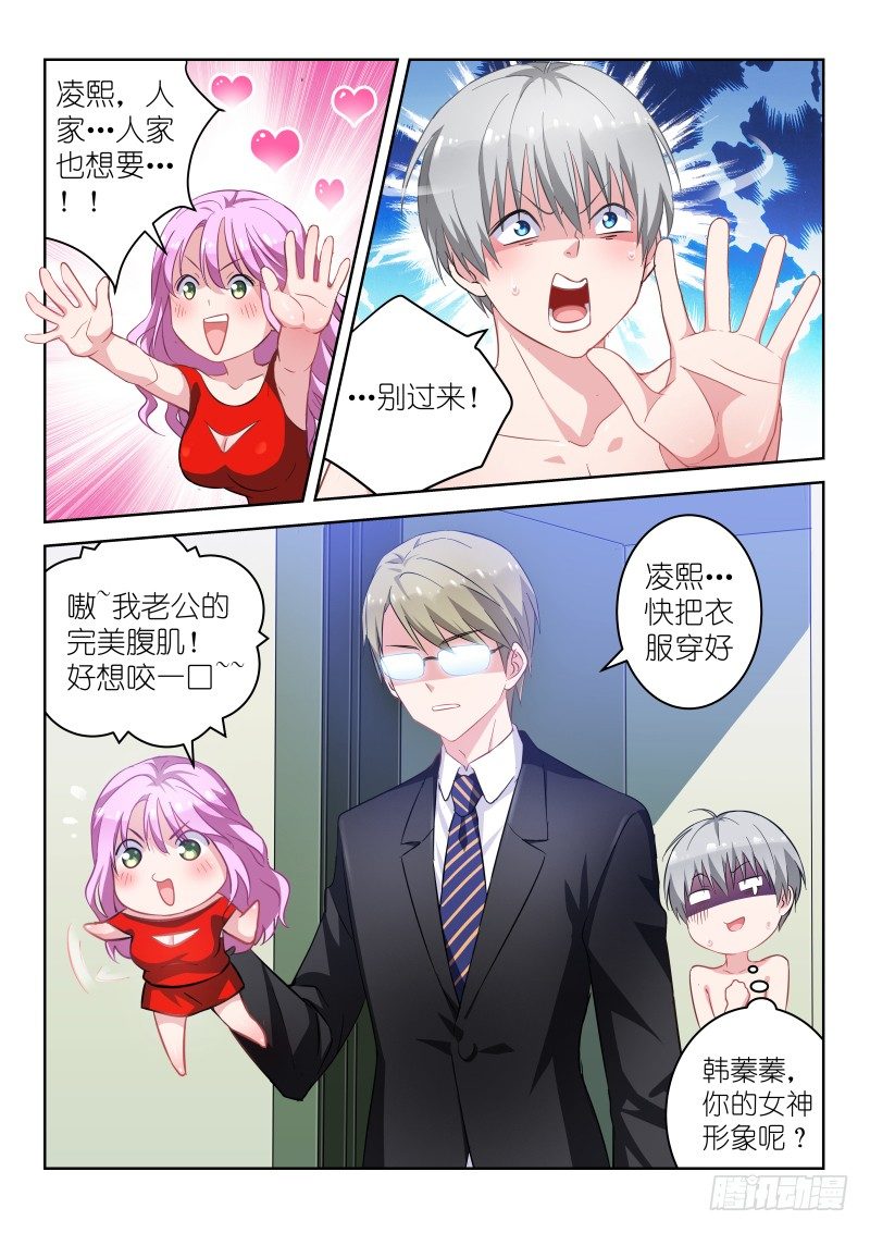 第2话 对不起！我是音痴！-第2话
