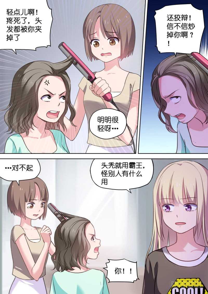 第114话 最重要的人-第114话