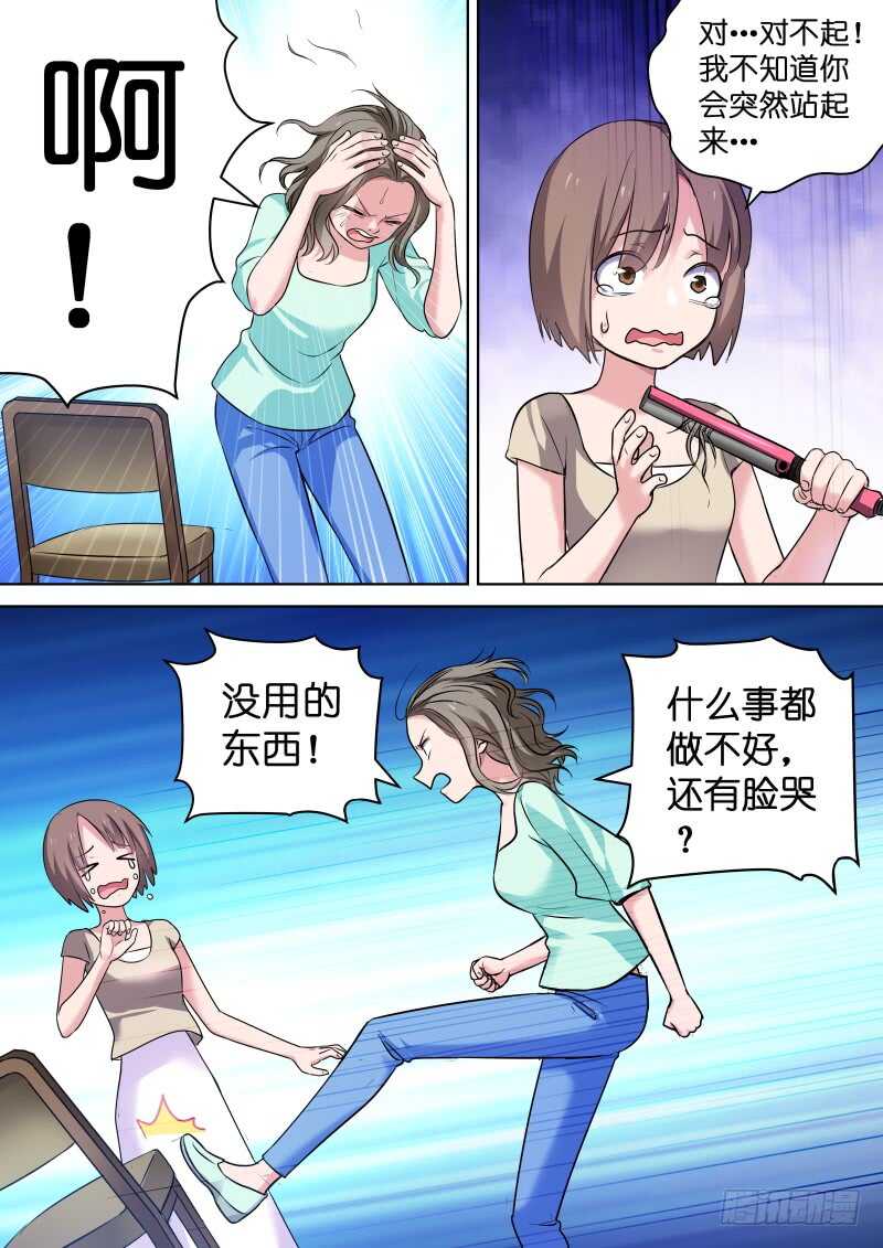 第114话 最重要的人-第114话